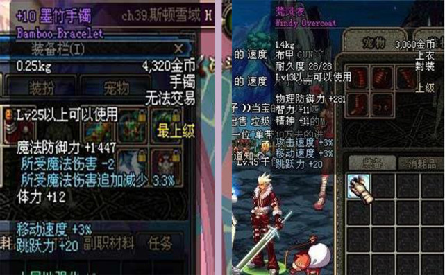 满满都是回忆,看看你还记得几件|装备|罗乌|墨竹|dnf|灵犀|紫金|裂创