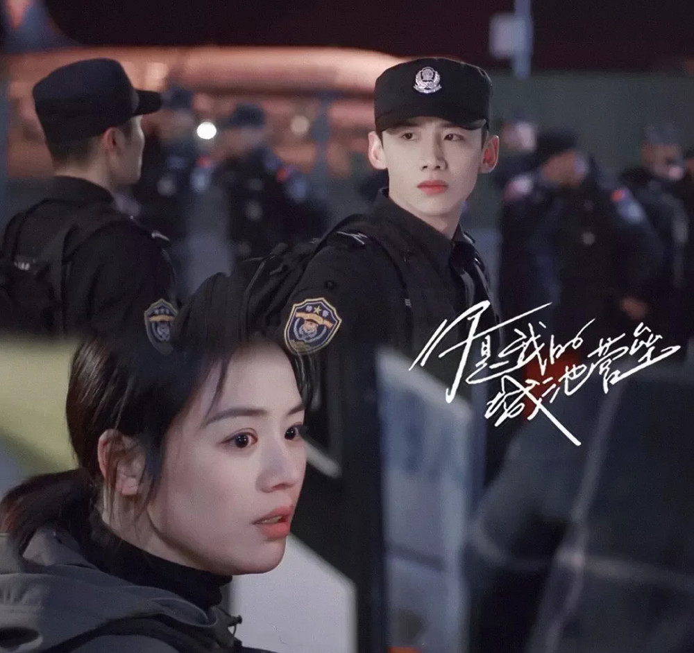 白敬亭和马思纯主演,势均力敌的爱情,很有代入感,cp感也很好嗑.