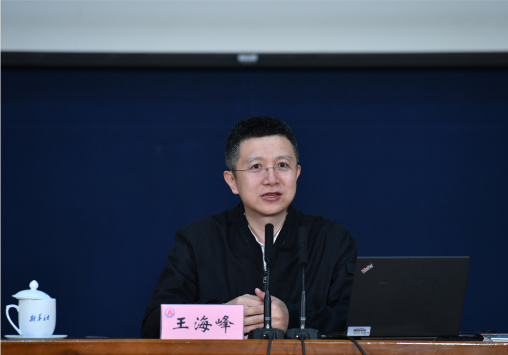 ai已来百度cto王海峰书香新华悦读汇第五期分享