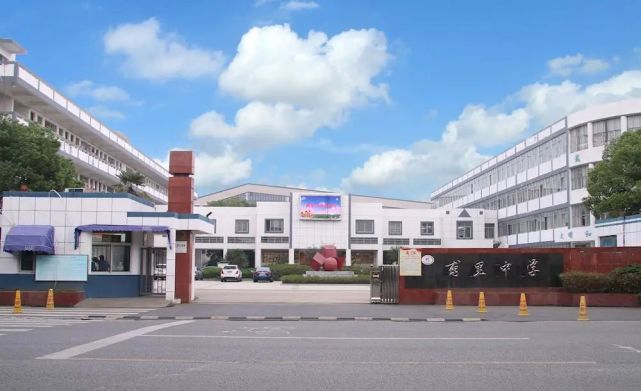 甪直甫里中学扩建