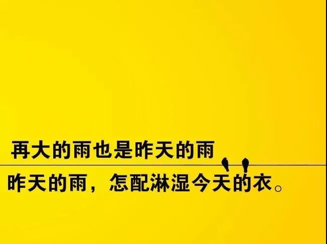 適合發朋友圈正能量短句,陽光清新的正能量句子_騰訊新聞