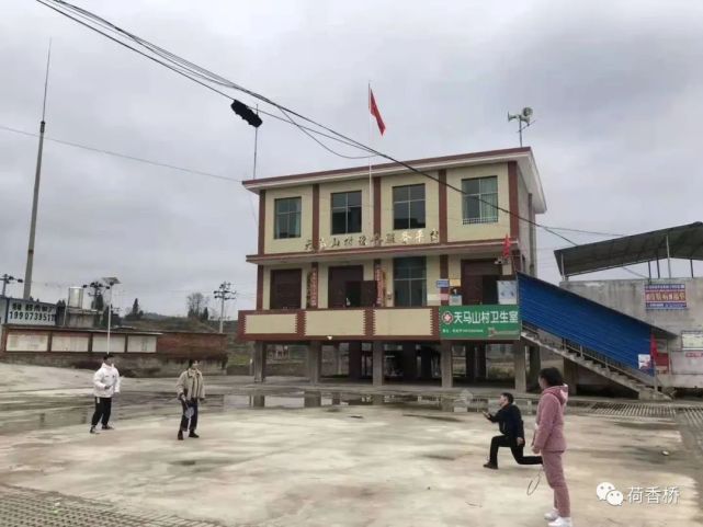 我的家乡 天马山村 天马山村