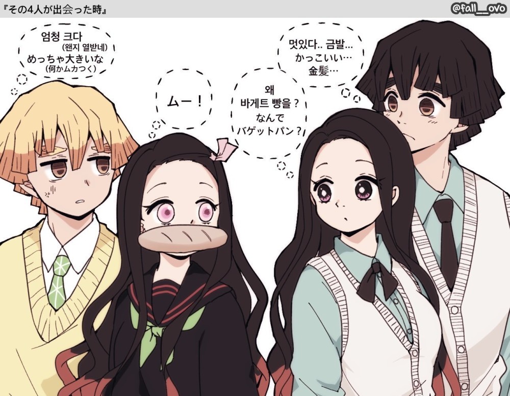 漫画我妻善逸和弥豆子的婚后日常善逸面对祢豆子不再害羞