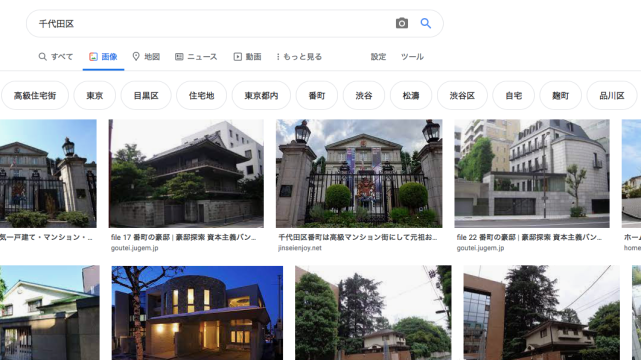 名校志向塾 日本东京23区大学图鉴之千代田区 上篇 大学 上智大学 明治大学 法政大学 千代田区 东京