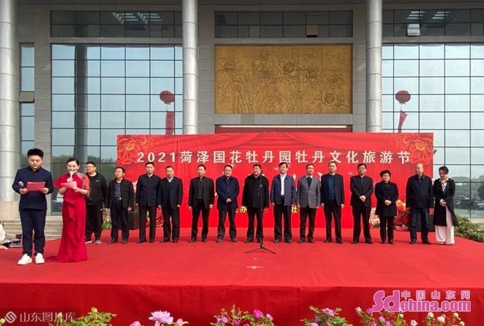 2021菏泽国花牡丹园盛大开园