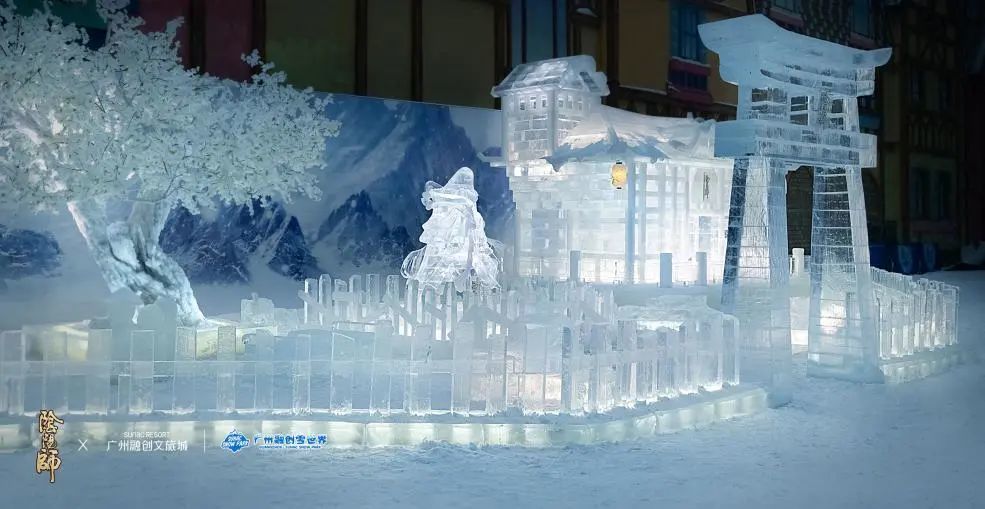 一座线下冰雕展,阴阳师玩出了新花样_腾讯新闻