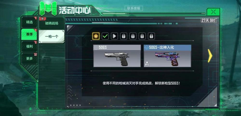使命召唤手游:双持沙鹰上线,配件该怎么选?玩家各执一词