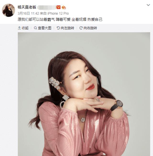 杨天真晒泳装照被网友说瘦了白皙大长腿抢镜