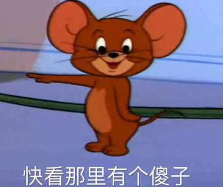 小时候笑死根本不是什么梗关于小时候笑死的搞笑说说