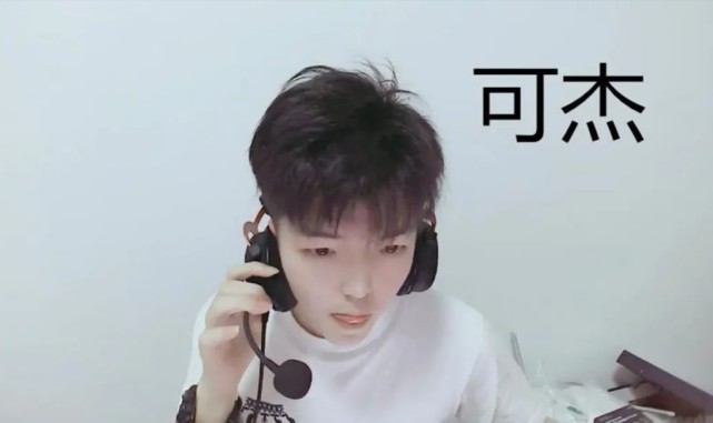 可杰91段大号解封重登即是v10账号可惜该荣誉已被北慕抢去