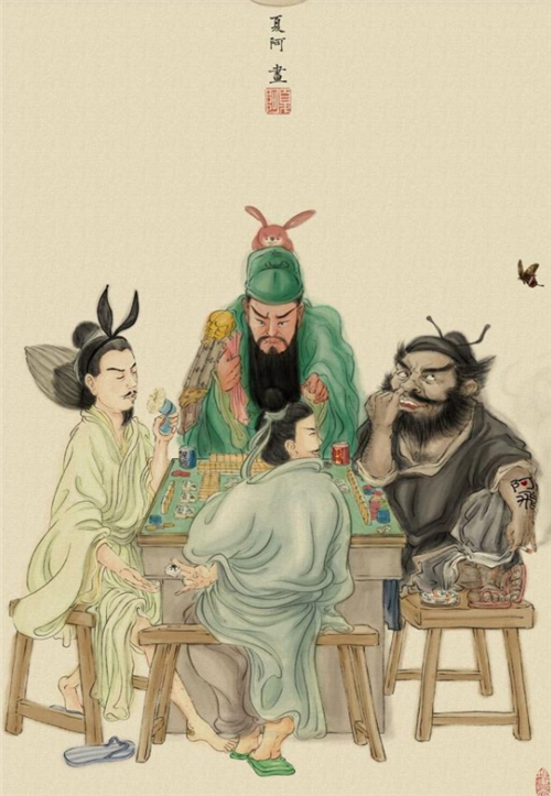 他画"诸葛亮打麻将借东风"走红,开创的假画系列能笑到让你捧腹