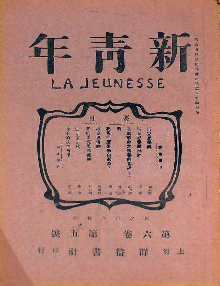 最終値下げ 中国古装本 木版画小說 [狂人日記] 魯迅先生名作 希少珍貴 