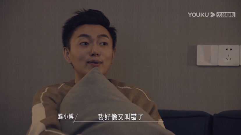 糕糕皱紧眉头问他,你不觉得这样很过分吗?每次都叫错我名字.