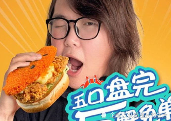 受尽网暴屈辱后,浪胃仙为何吃不停?