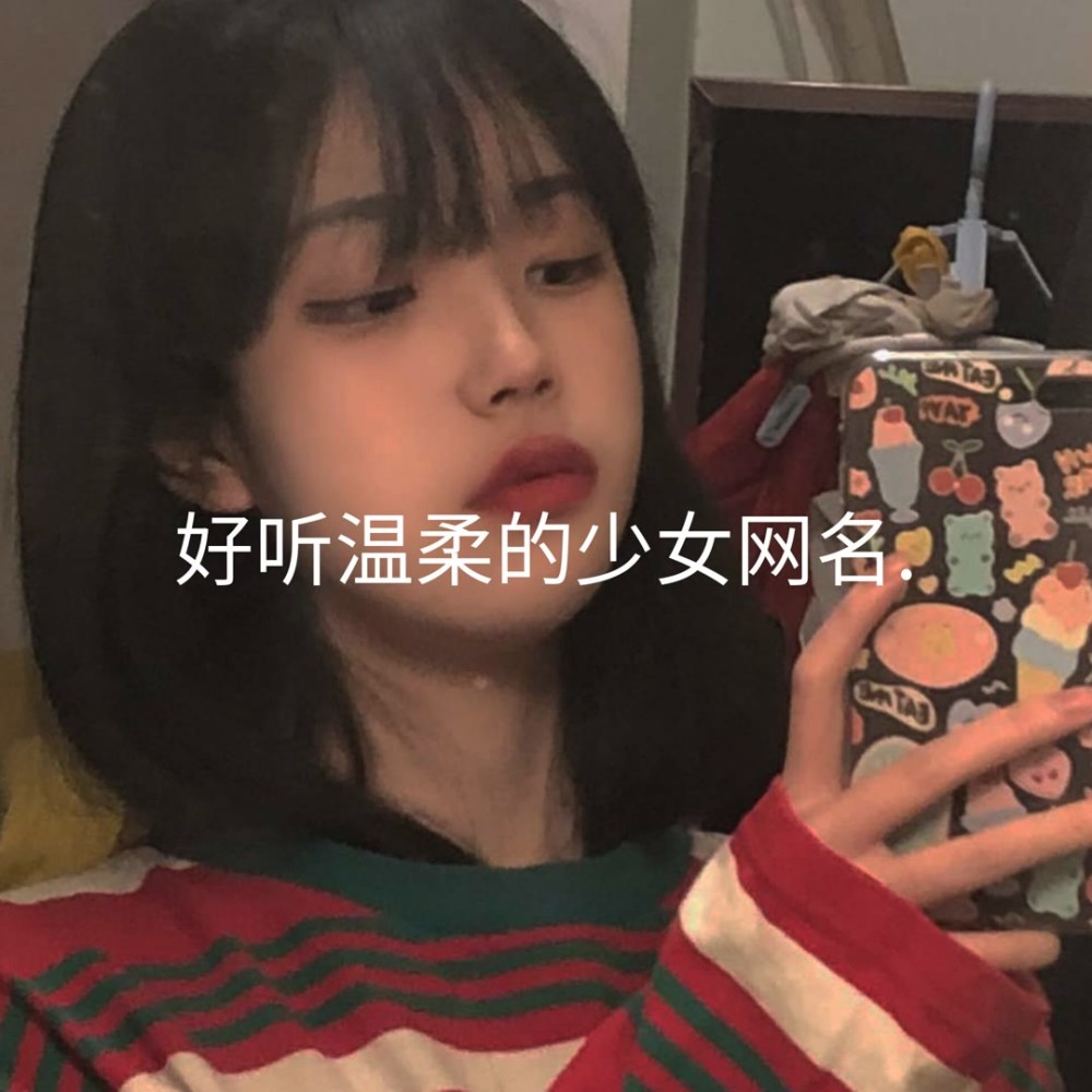 qq分主流分組超拽_qq分主流分組女生_qq名非主流
