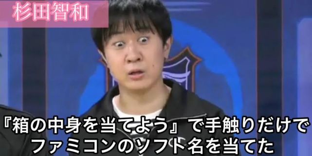 日本职业声优到底有多厉害 杉田智和画风突变 神谷浩史 声优 日本 娱乐 杉田智和 水树奈奈 山寺宏一