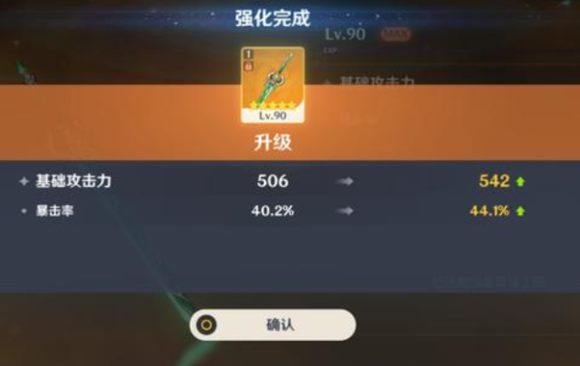 原神一生难遇的事情主播送满精绿枪结果包裹多出18把金色