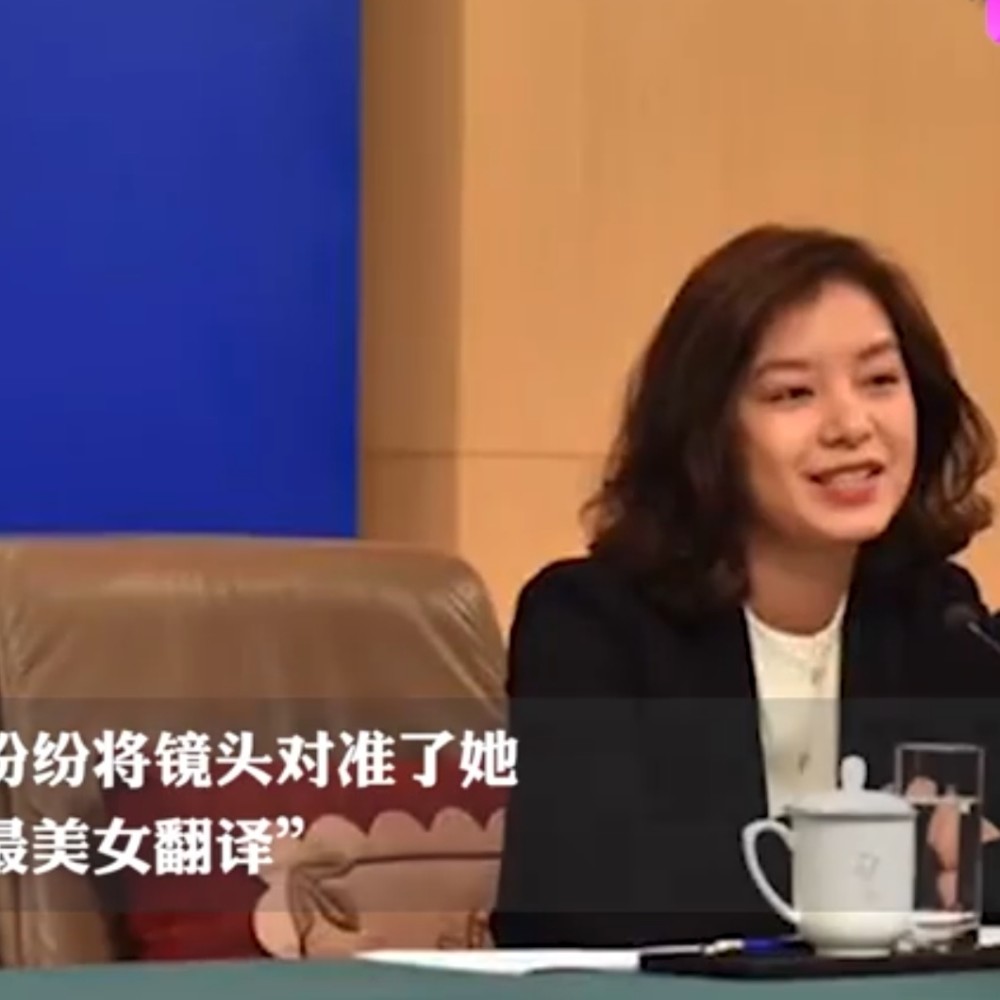 中国最美翻译官张京黑色的小西装惊艳了你的眼