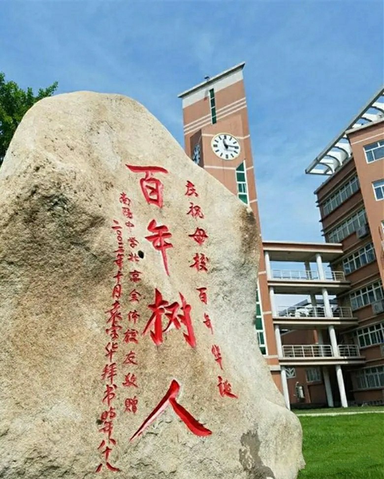 南阳一中"课堂改革"起波澜,校方正面回应!_腾讯新闻