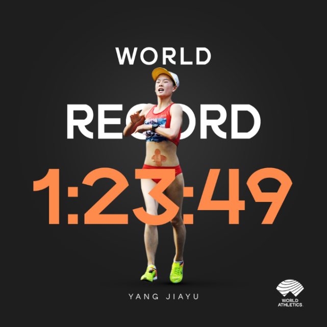 跑出10秒05赛季百米世界第一成绩,在黄山举行的竞走全国奥运选拔赛