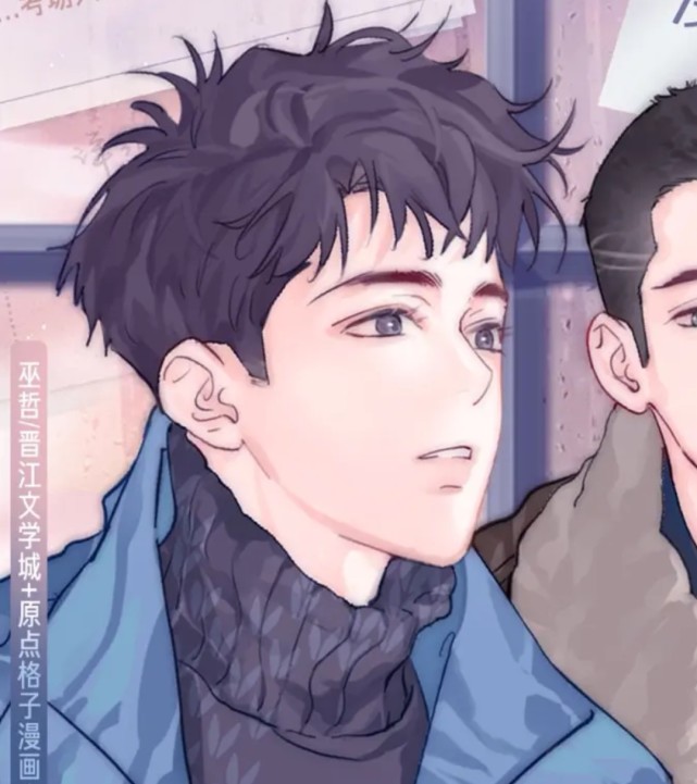 撒野漫画名场面人设图公布顾飞少了少年感蒋丞五官失调