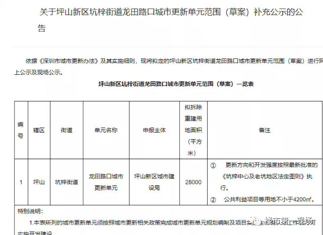 承翰董事长_客商专访|承翰集团董事长庄小夸:传承工匠精神翰书慈善情怀