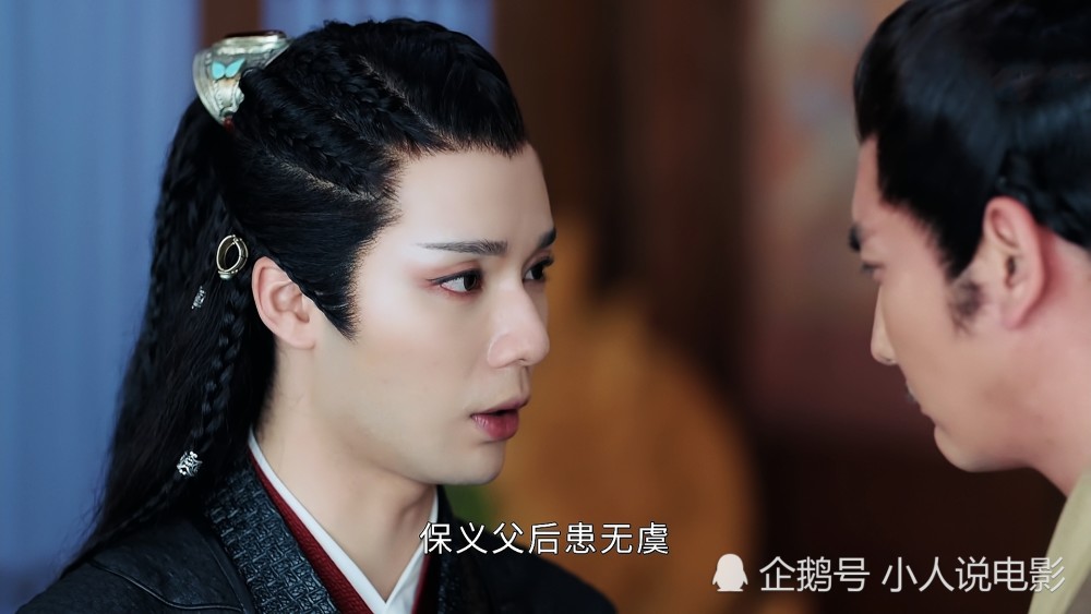山河令晋王与毒蝎合作韩英为救周子舒叛出天窗偷盗琉璃甲