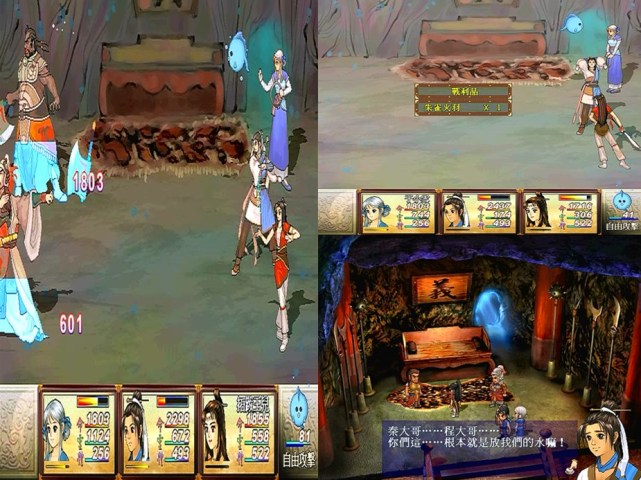 轩辕剑天之痕被宁珂郡主骗得团团转年轻人还是社会经验不足