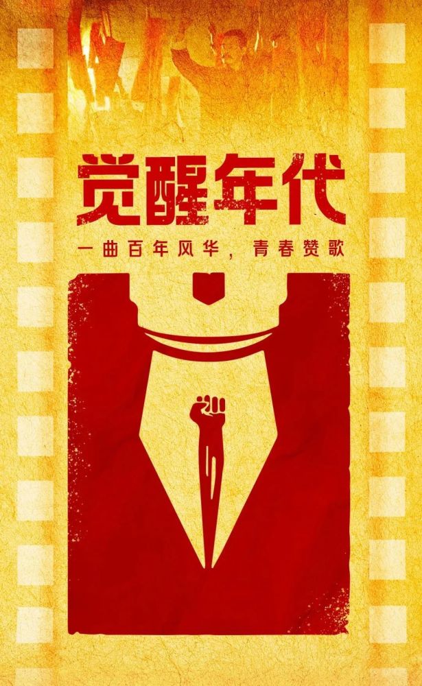 追觉醒年代年轻人为什么爱刷弹幕