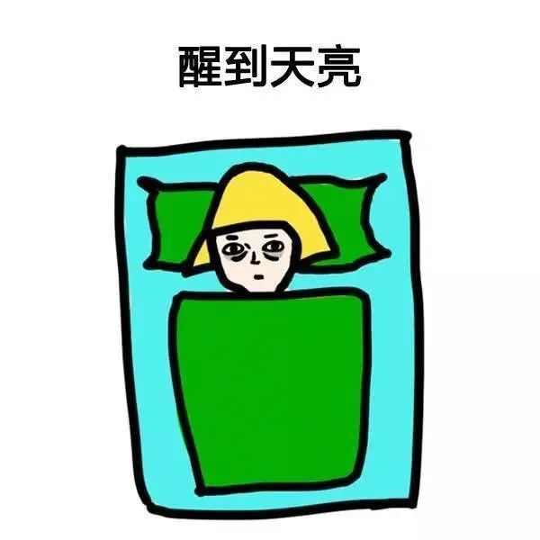 被失眠困扰的你在这个世界上并不孤单
