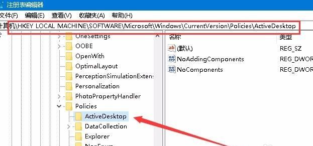 Win10电脑桌面壁纸无法设置怎么办 腾讯新闻