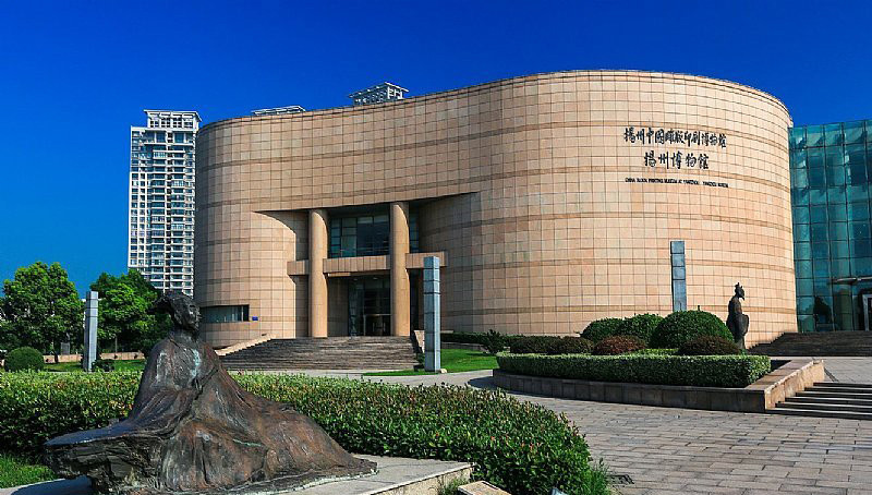扬州双博馆扬州双博馆指的是扬州博物馆和中国雕版印刷博物馆,两馆建
