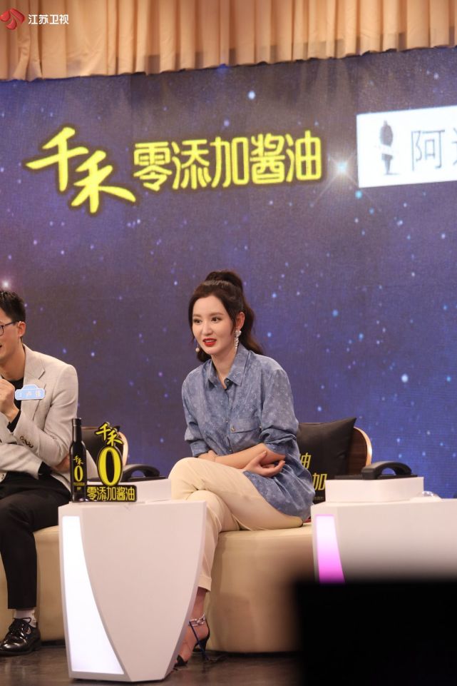 爱,是久处心安|前男友|娄倩倩|恋爱|辛静|新相亲大会