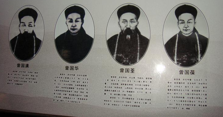 曾国藩只要具备一个条件家族兴旺指日可待