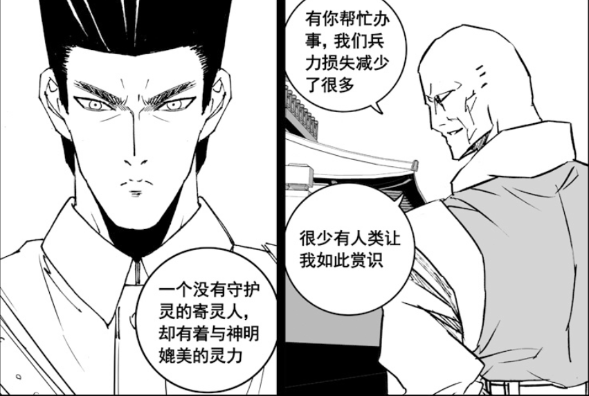 镇魂街鬼符三通传授皇甫龙斗请神之术御灵使忌惮强大的寄灵人