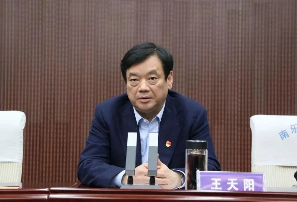 市委常委,政法委书记王天阳主持会议