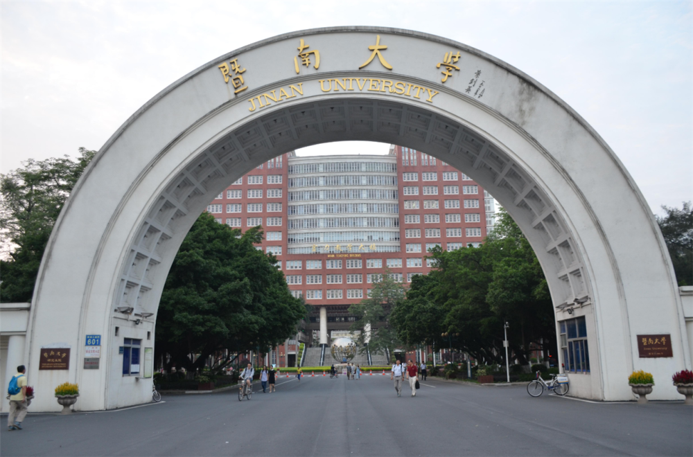 大喜讯 广东揭阳迎来一所本科大学 预计今年秋季首批招生5000人 腾讯新闻