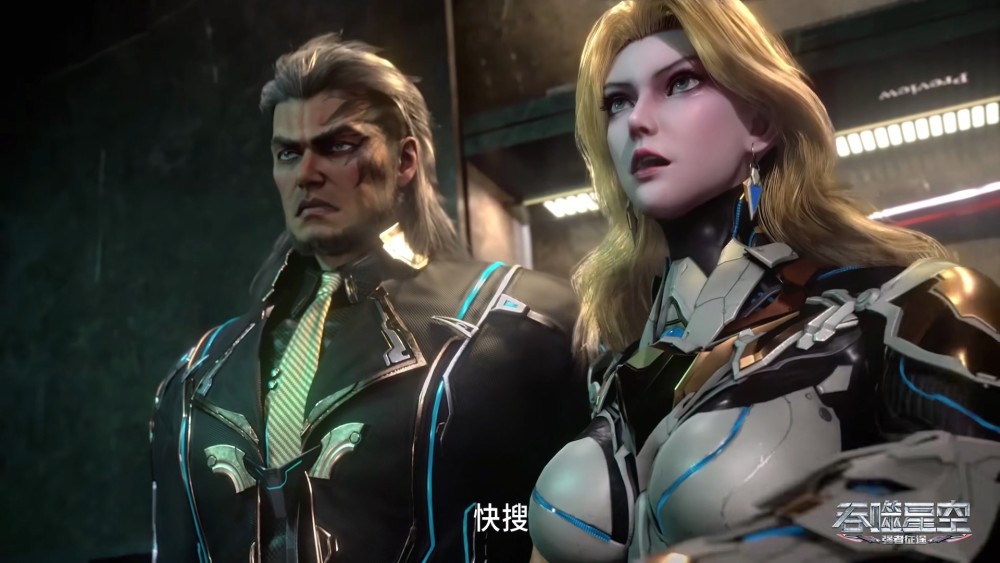 吞噬星空波莱纳斯家族悬赏1000亿罗峰学会九重雷刀第三重