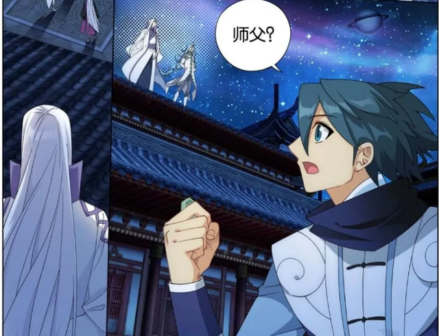 斗破苍穹药尘想起与花玉的前尘往事黯然落泪请萧炎祭拜她