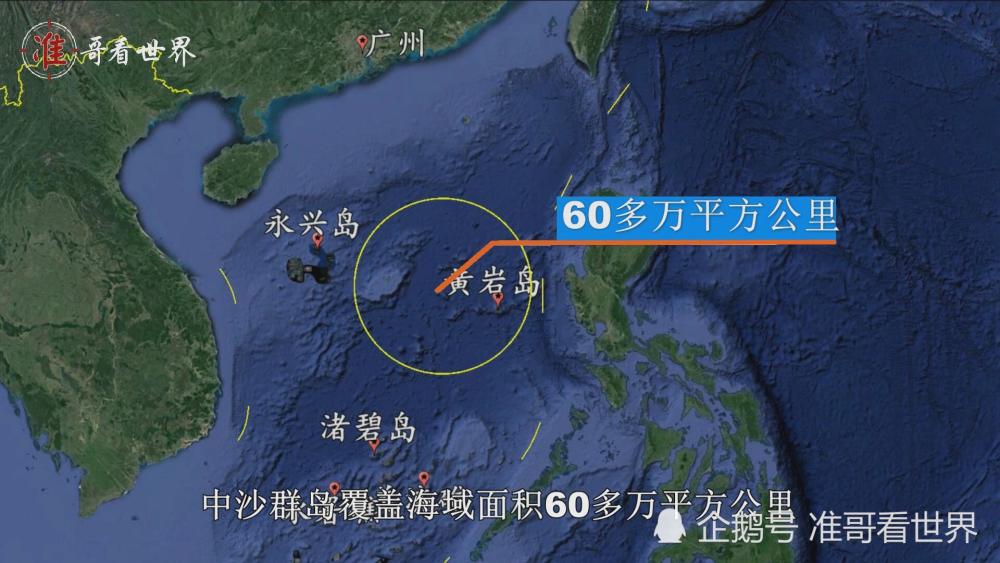 黃巖島我國南海的東大門已實控9年之久何時開發建設