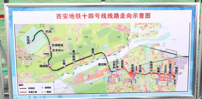 西安地铁线路图14号线图片