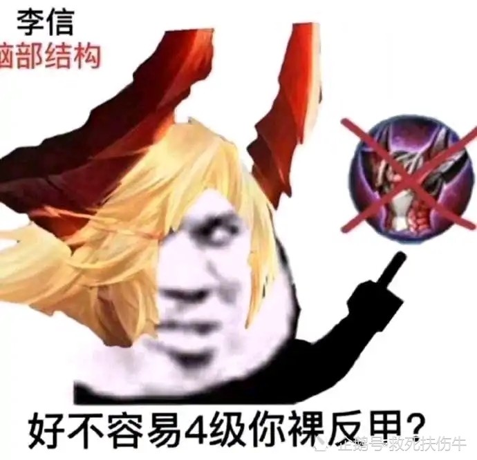 王者荣耀真正/虚假的图片,以前看着搞笑,现在看着泪目_腾讯新闻