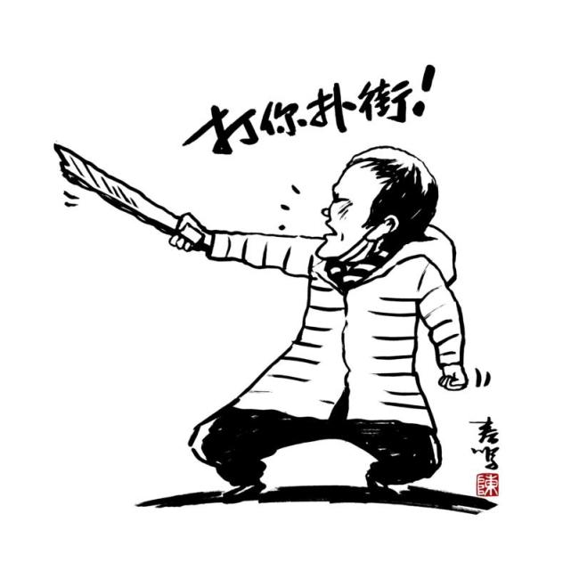 她来自台山 老太美国遇袭奋力退敌 漫画家陈春鸣作画力挺同乡 腾讯新闻