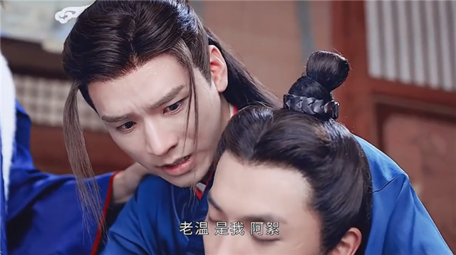 山河令周子舒与晋王彻底决裂清风剑派惨被血洗