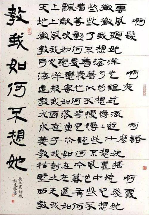 他造了1个汉字 被中国女性足足骂了3年 如今每个人每天都会用上 腾讯新闻