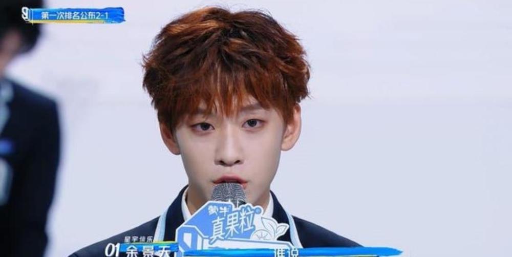 青3 公佈排名 餘景天發表感言 誰說初c就是終c 直指羅一舟 新聞百分百