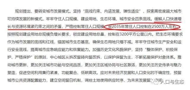 2020年上海外来人口_去年外来人口减少7.5万,上海无可挽回地走向没落