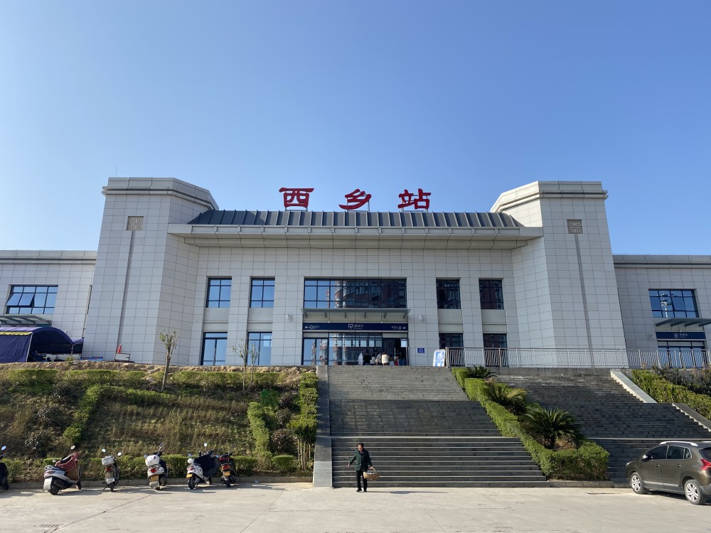 距离西乡县城大约四公里左右