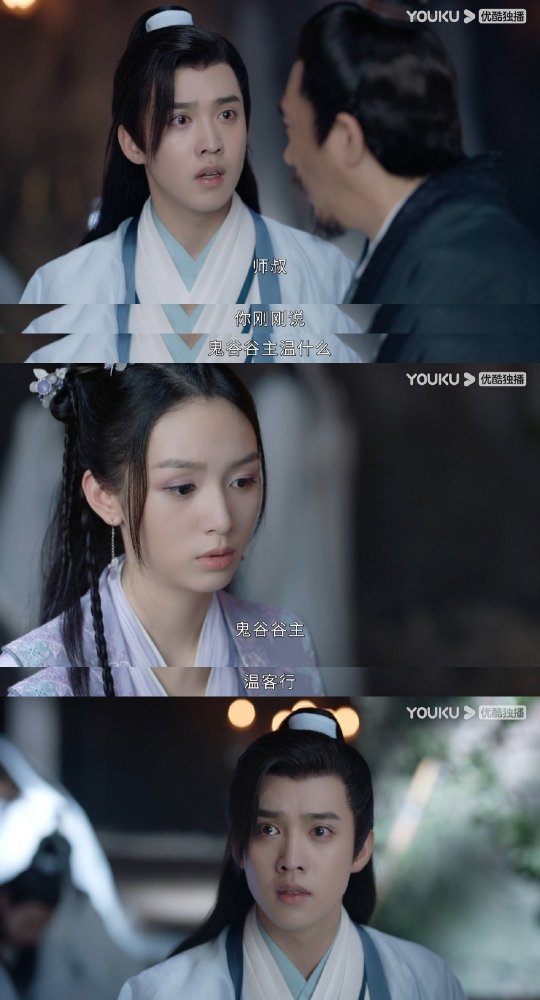 曹蔚宁发现顾湘身份,顾湘身份暴露_腾讯新闻