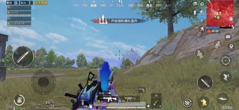 吃鸡非常实用的冷知识,官方为其发声,你